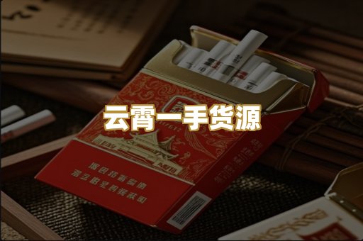 外烟爆珠